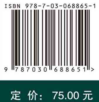组织学与胚胎学（第三版）