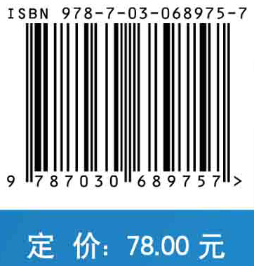 工程流体力学