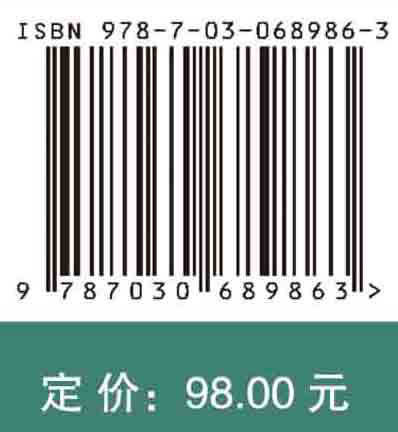 古韵新声——中国传统范畴的现代诠释