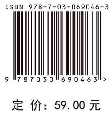 高等数学（下）（第二版）