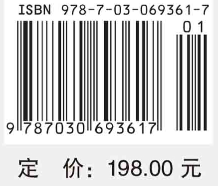外科诊断病理学