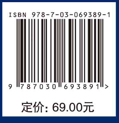 仪器分析实验（第二版）