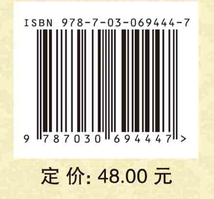 计量经济学（第二版）