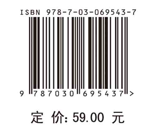 高等代数