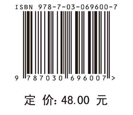 大学生心理健康教育（第二版）