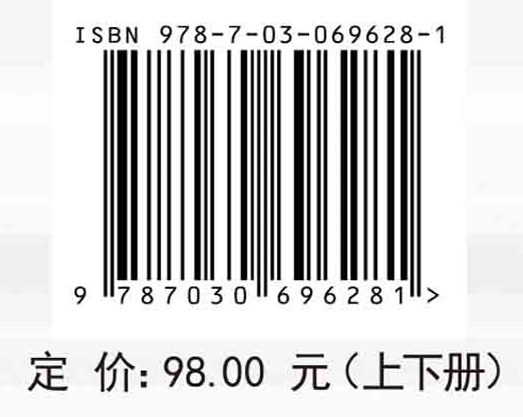 微积分.上册