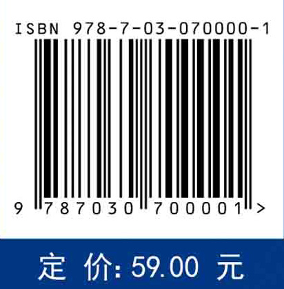 量子力学（第五版）