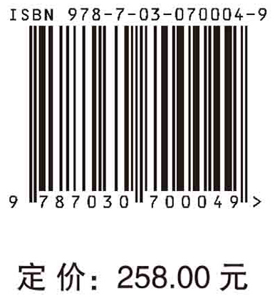 灾害风险分析方法及应用