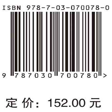 世界主要国家应急管理体系与实践及启示