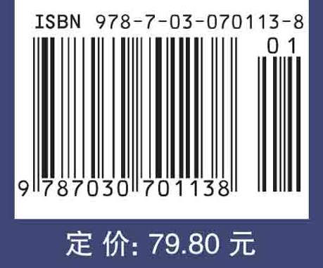 动物解剖学（第二版）