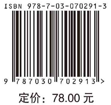 图解中学物理