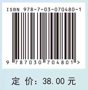 社区护理（第3版）