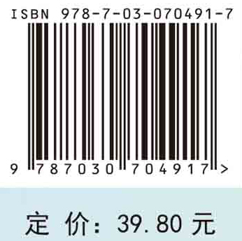 医护礼仪与形体训练（第5版）