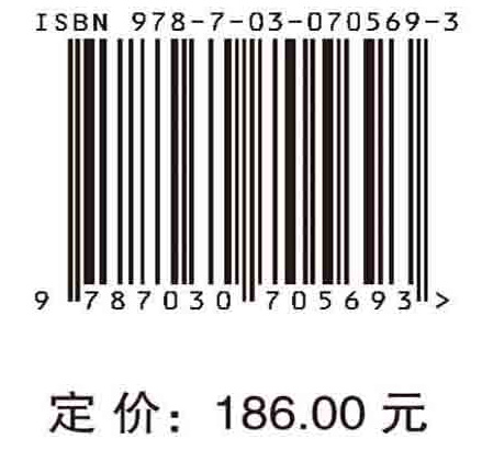 创新驱动高质量发展的理论、方法和路径研究