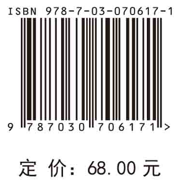 商务数据分析