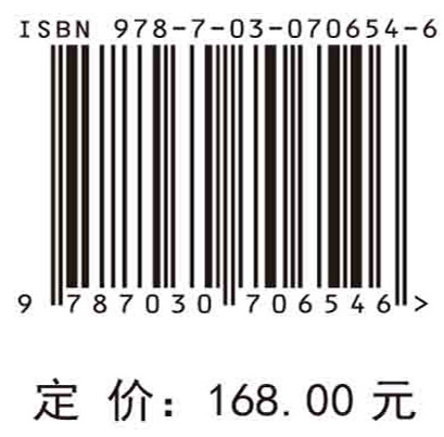 科技大数据价值链构建与解决方案