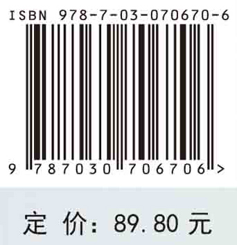 内科护理（第4版）