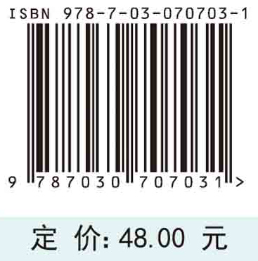 人力资源管理概论