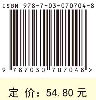 药理学