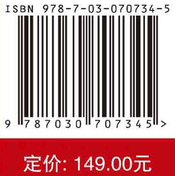 建筑业物化能耗多尺度评估与时空效应分析