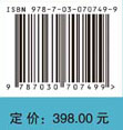 基于大数据的企业信用评级与违约风险预测——中国上市公司信用指数构建与信 用特征分析