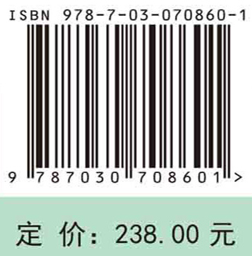 农药对靶高效传递与调控
