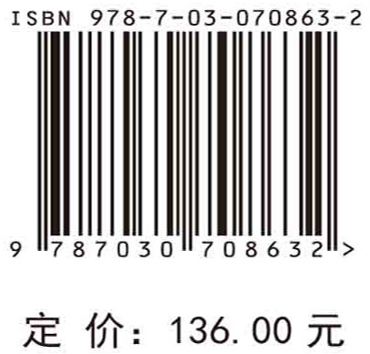 保险公司风险建模与资金管理