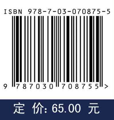 线性代数与空间解析几何