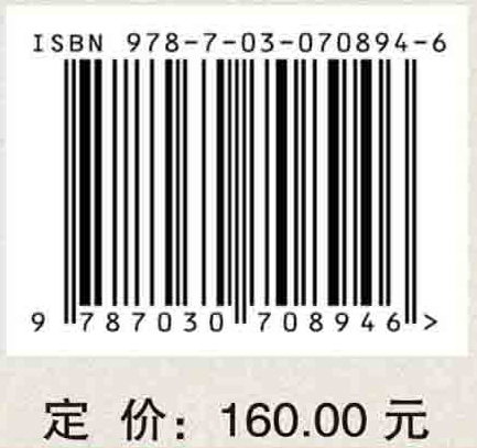 眼镜蛇神经毒素：基础和临床