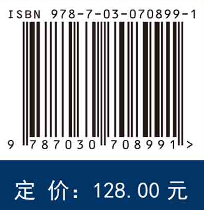 旅游供应链数字化运作与决策创新