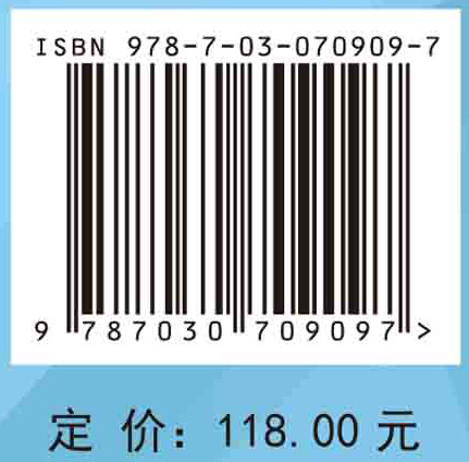 光学轨道角动量及其在光通信中的应用