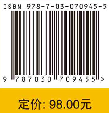 外派跨文化管理