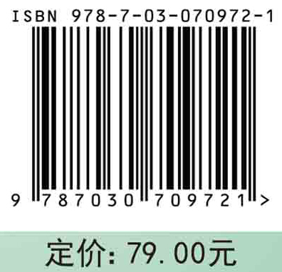 数学实验与数学建模（第二版）