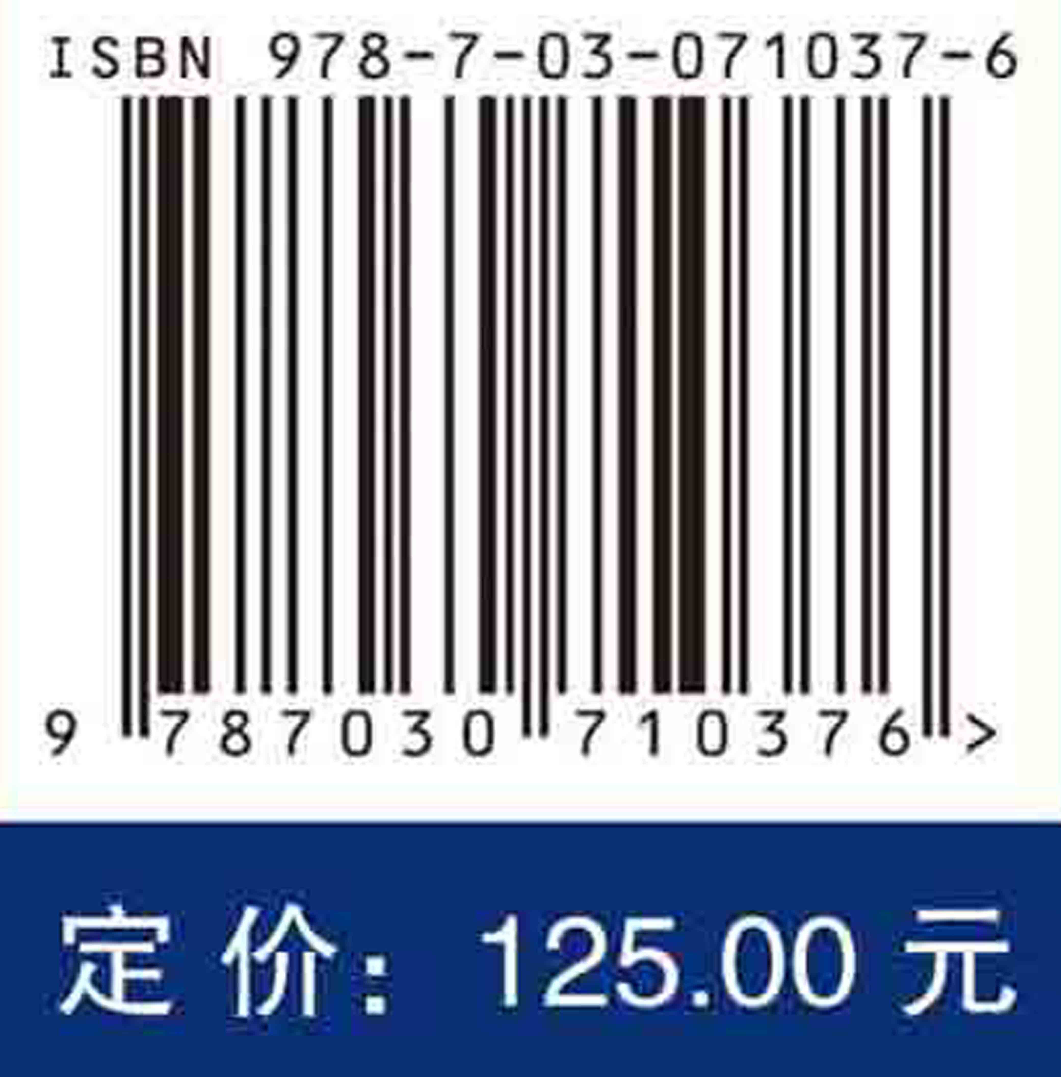 能源化工计算软件及应用