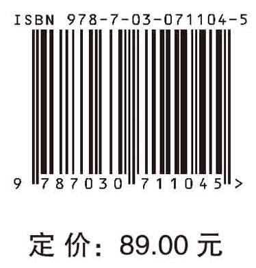 地图学空间认知眼动实验原理与方法