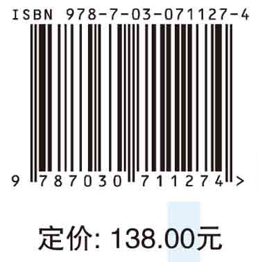 基于新动能成长的西部地区绿色制造体系构建研究