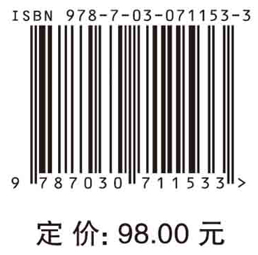 疲劳与断裂力学