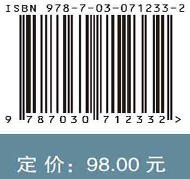 基于产业知识图谱的区域产业关联分析研究