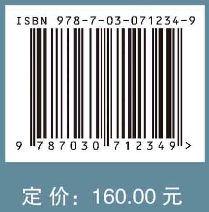 我国能源安全若干问题研究