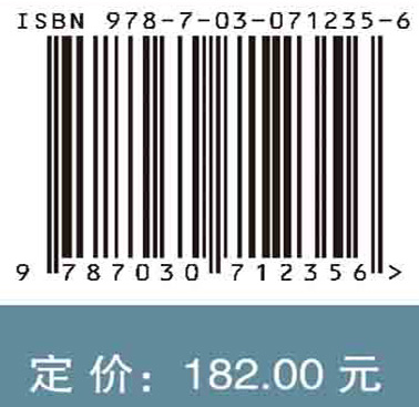 人口空间分布趋势预测及相关政策研究