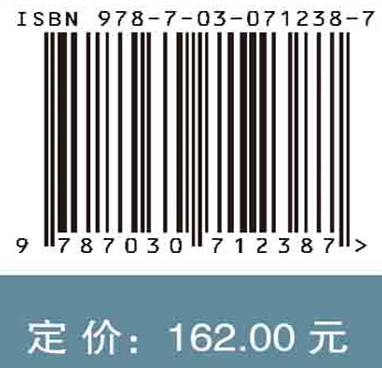 能源转型背景下的能源安全