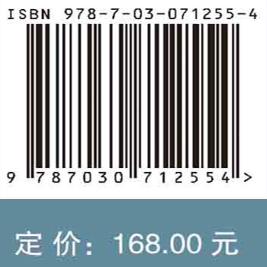 PPP基础性制度建设研究