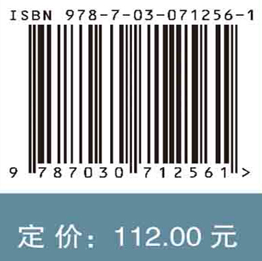 我国产业链安全战略研究