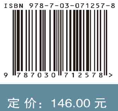 “十四五”时期重大生产力布局研究