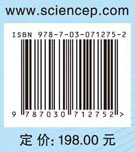 电气化铁路再生制动能量利用