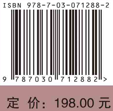 高速铁路红层软岩深路堑路基时效变形特性研究