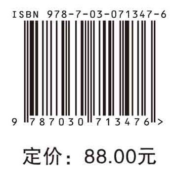 老年介护高级教程