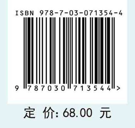 农村公共危机与应急管理