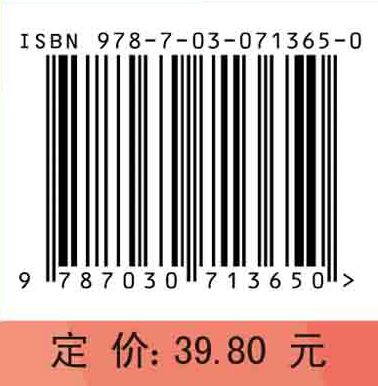 信息检索与利用（第四版）