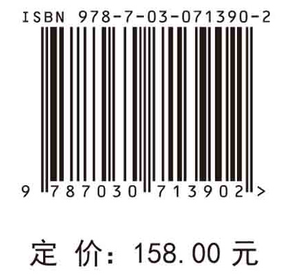 开放协同的科技大数据汇聚融合与演化分析